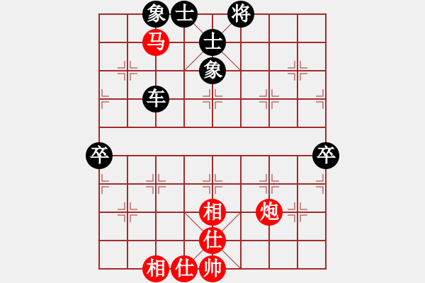 象棋棋譜圖片：劉宗澤 先負(fù) 黎德志 - 步數(shù)：110 