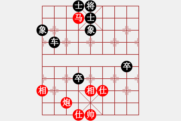 象棋棋谱图片：刘宗泽 先负 黎德志 - 步数：130 