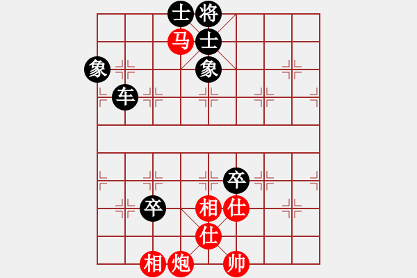 象棋棋譜圖片：劉宗澤 先負(fù) 黎德志 - 步數(shù)：140 