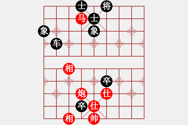 象棋棋谱图片：刘宗泽 先负 黎德志 - 步数：146 