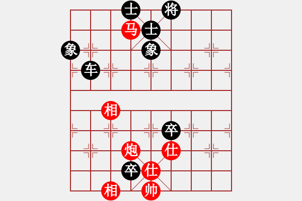 象棋棋譜圖片：劉宗澤 先負(fù) 黎德志 - 步數(shù)：146 