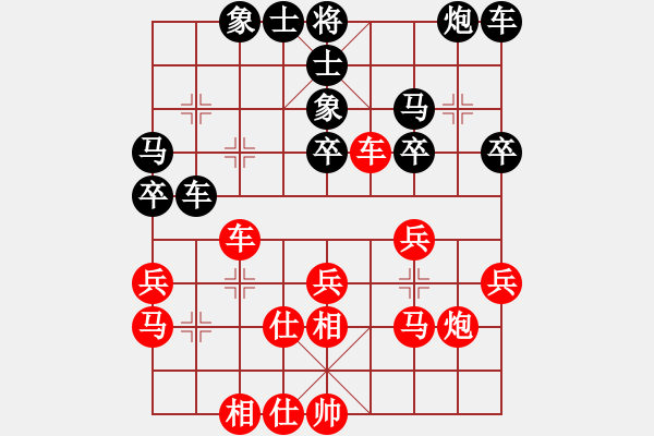 象棋棋譜圖片：劉宗澤 先負(fù) 黎德志 - 步數(shù)：30 