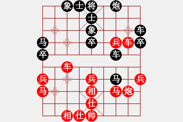 象棋棋譜圖片：劉宗澤 先負(fù) 黎德志 - 步數(shù)：40 