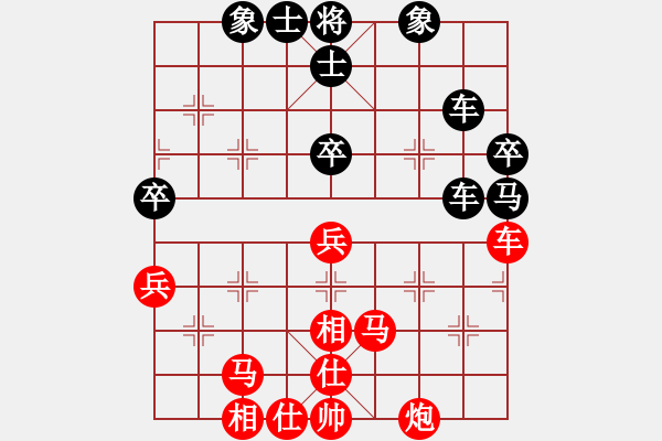 象棋棋譜圖片：劉宗澤 先負(fù) 黎德志 - 步數(shù)：70 