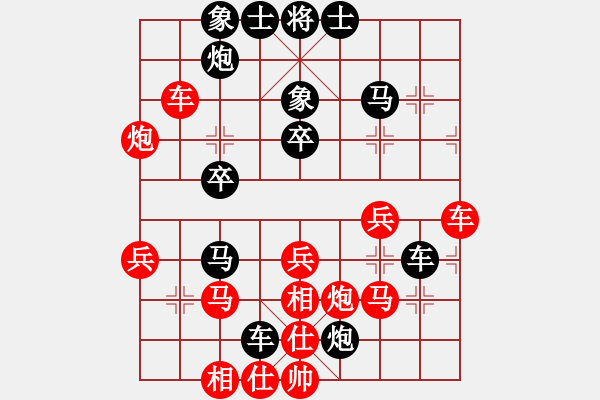 象棋棋譜圖片：阿貍(9段)-和-隔熱(人王) - 步數(shù)：40 