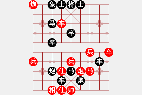 象棋棋譜圖片：阿貍(9段)-和-隔熱(人王) - 步數(shù)：60 