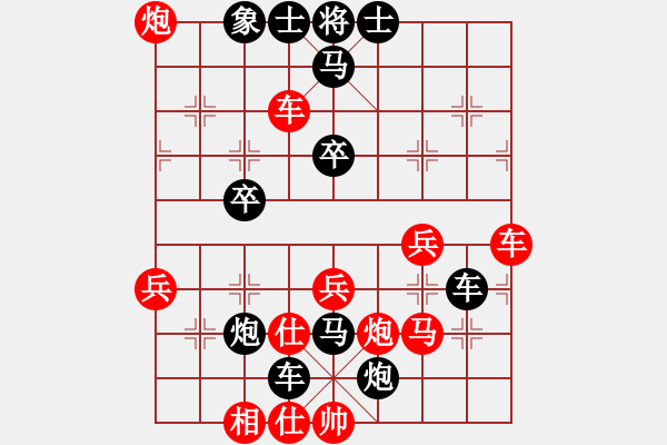 象棋棋譜圖片：阿貍(9段)-和-隔熱(人王) - 步數(shù)：63 