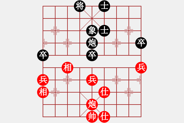 象棋棋譜圖片：中華花雞王(天罡)-負(fù)-長沙滿哥(北斗) - 步數(shù)：190 