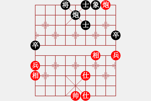 象棋棋譜圖片：中華花雞王(天罡)-負(fù)-長沙滿哥(北斗) - 步數(shù)：200 