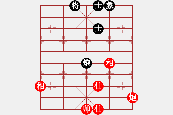 象棋棋譜圖片：中華花雞王(天罡)-負(fù)-長沙滿哥(北斗) - 步數(shù)：210 