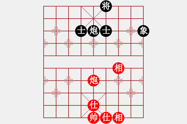 象棋棋譜圖片：中華花雞王(天罡)-負(fù)-長沙滿哥(北斗) - 步數(shù)：250 