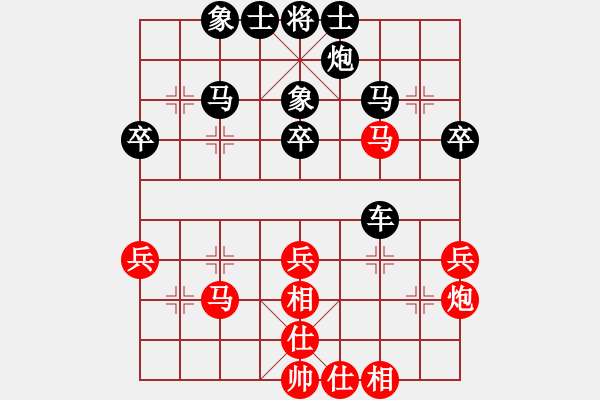 象棋棋譜圖片：中華花雞王(天罡)-負(fù)-長沙滿哥(北斗) - 步數(shù)：40 