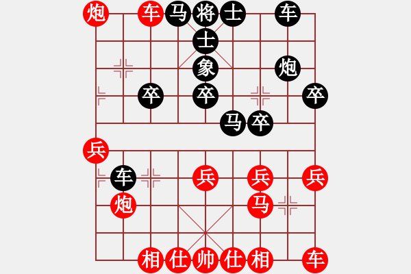 象棋棋譜圖片：丹桂飄香(日帥)-勝-醉馬騎醉車(9段) - 步數(shù)：30 