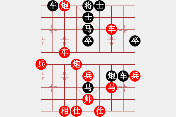 象棋棋譜圖片：丹桂飄香(日帥)-勝-醉馬騎醉車(9段) - 步數(shù)：63 