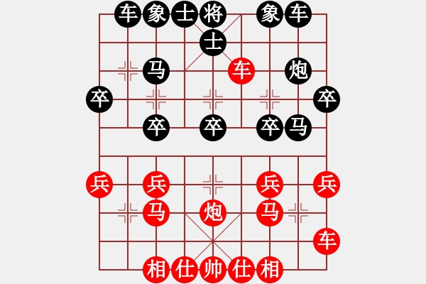 象棋棋譜圖片：chew(8級)-負(fù)-舒城快手(9級) - 步數(shù)：20 