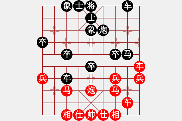 象棋棋譜圖片：chew(8級)-負(fù)-舒城快手(9級) - 步數(shù)：30 