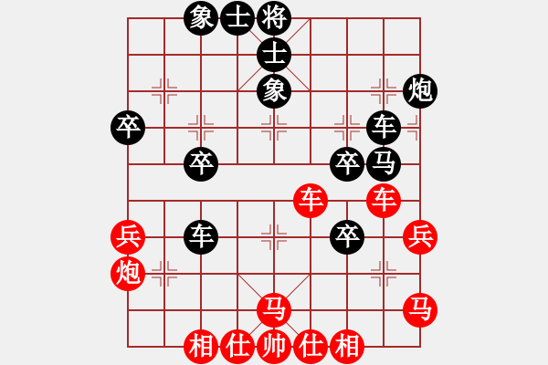 象棋棋譜圖片：chew(8級)-負(fù)-舒城快手(9級) - 步數(shù)：40 