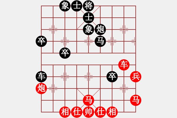 象棋棋譜圖片：chew(8級)-負(fù)-舒城快手(9級) - 步數(shù)：50 