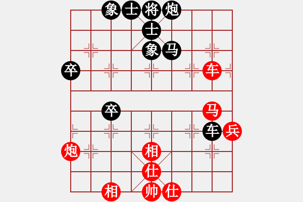 象棋棋譜圖片：chew(8級)-負(fù)-舒城快手(9級) - 步數(shù)：70 