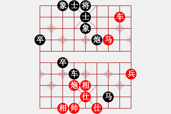 象棋棋譜圖片：chew(8級)-負(fù)-舒城快手(9級) - 步數(shù)：80 