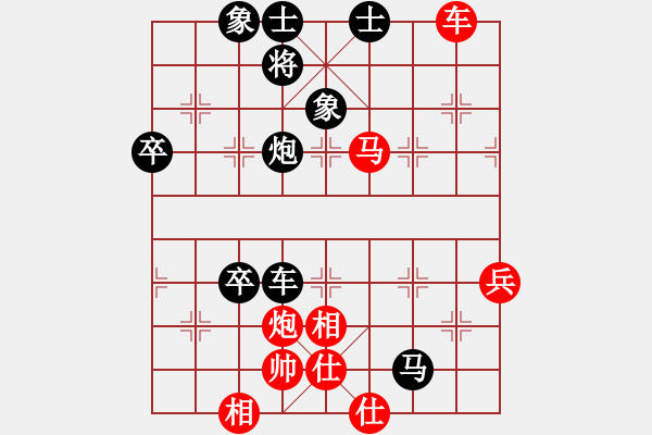 象棋棋譜圖片：chew(8級)-負(fù)-舒城快手(9級) - 步數(shù)：90 