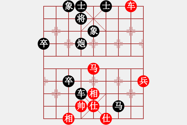 象棋棋譜圖片：chew(8級)-負(fù)-舒城快手(9級) - 步數(shù)：92 