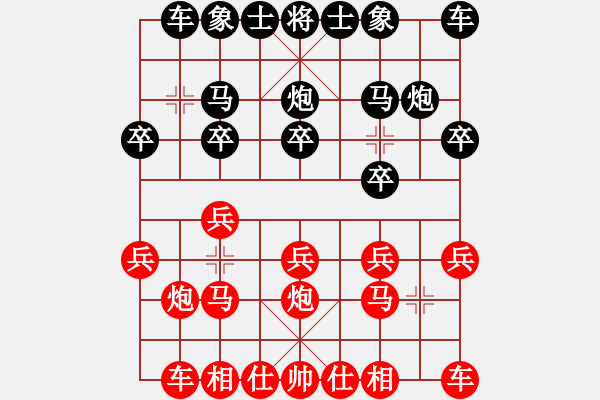 象棋棋譜圖片：魚腸(日帥)-勝-靈山棋仙(9段)中炮左直車對后補列炮 - 步數(shù)：10 