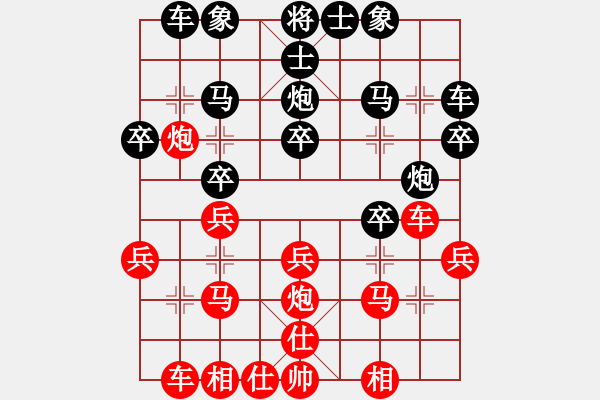 象棋棋譜圖片：魚腸(日帥)-勝-靈山棋仙(9段)中炮左直車對后補列炮 - 步數(shù)：20 