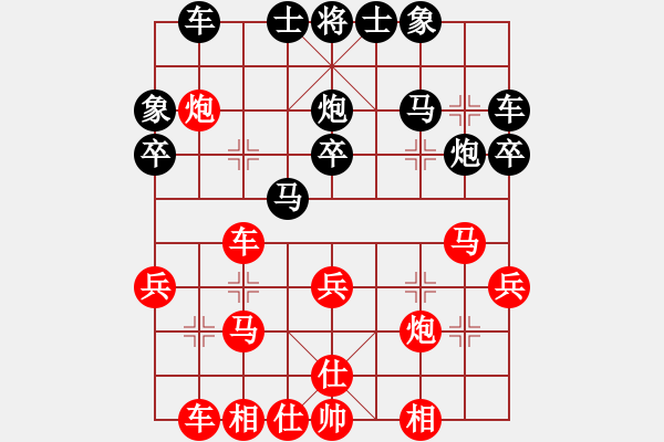 象棋棋譜圖片：魚腸(日帥)-勝-靈山棋仙(9段)中炮左直車對后補列炮 - 步數(shù)：30 