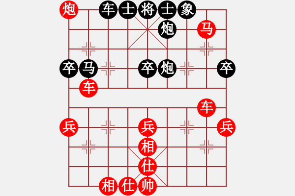 象棋棋譜圖片：魚腸(日帥)-勝-靈山棋仙(9段)中炮左直車對后補列炮 - 步數(shù)：50 