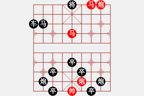 象棋棋譜圖片：《雅韻齋》【 駟馬難追 】☆ 秦 臻 擬局 - 步數(shù)：51 