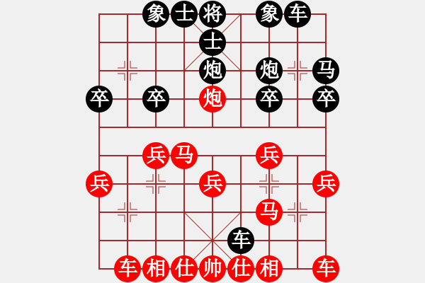 象棋棋譜圖片：蒲鳳玲(6段)-和-棋亭大圣(1段) - 步數(shù)：20 