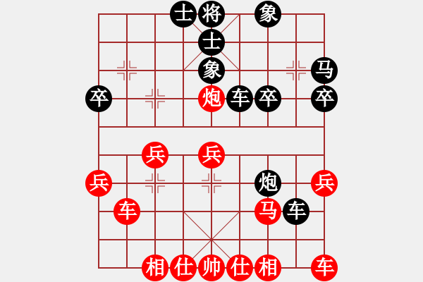 象棋棋譜圖片：蒲鳳玲(6段)-和-棋亭大圣(1段) - 步數(shù)：30 