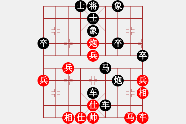 象棋棋譜圖片：蒲鳳玲(6段)-和-棋亭大圣(1段) - 步數(shù)：40 