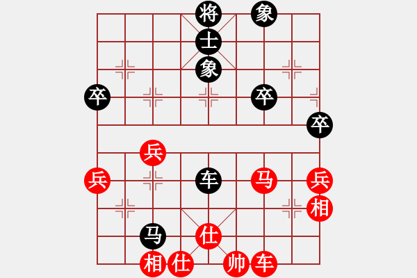 象棋棋譜圖片：蒲鳳玲(6段)-和-棋亭大圣(1段) - 步數(shù)：50 