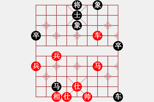 象棋棋譜圖片：蒲鳳玲(6段)-和-棋亭大圣(1段) - 步數(shù)：60 