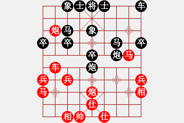 象棋棋譜圖片：實戰(zhàn)4 - 步數(shù)：30 