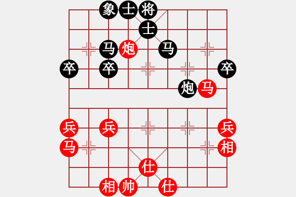 象棋棋譜圖片：實戰(zhàn)4 - 步數(shù)：40 