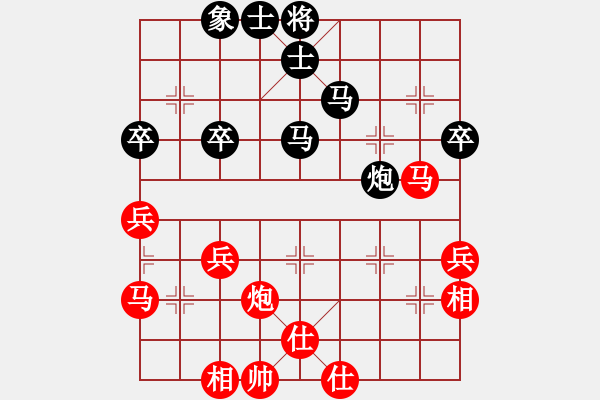 象棋棋譜圖片：實戰(zhàn)4 - 步數(shù)：43 