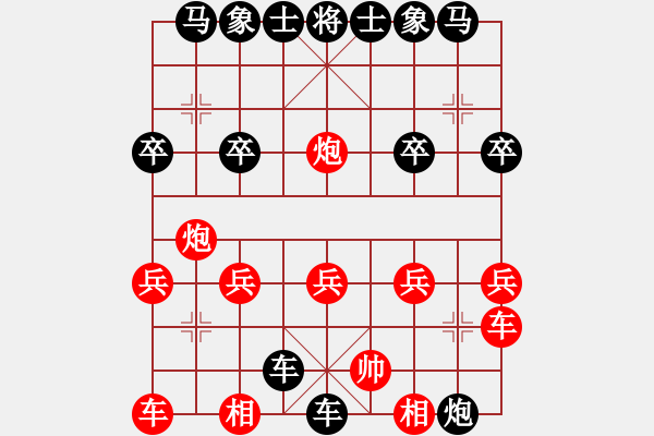 象棋棋譜圖片：若紅用炮攔車也失先非常被動(dòng)。雙高車不成立 - 步數(shù)：20 