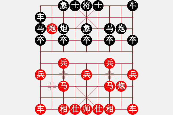 象棋棋譜圖片：吳亞利 先負(fù) 黃景賢 - 步數(shù)：10 