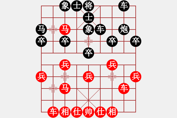 象棋棋譜圖片：吳亞利 先負(fù) 黃景賢 - 步數(shù)：30 