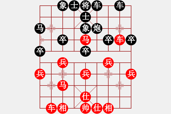 象棋棋譜圖片：吳亞利 先負(fù) 黃景賢 - 步數(shù)：40 