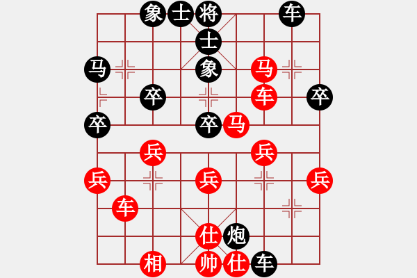 象棋棋譜圖片：吳亞利 先負(fù) 黃景賢 - 步數(shù)：50 