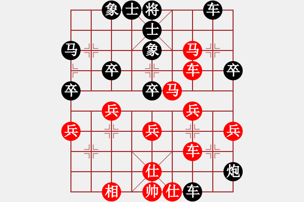 象棋棋譜圖片：吳亞利 先負(fù) 黃景賢 - 步數(shù)：52 