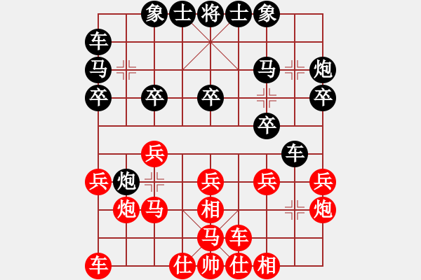 象棋棋譜圖片：玄機(jī)逸士 先勝 北秋悲 - 步數(shù)：20 