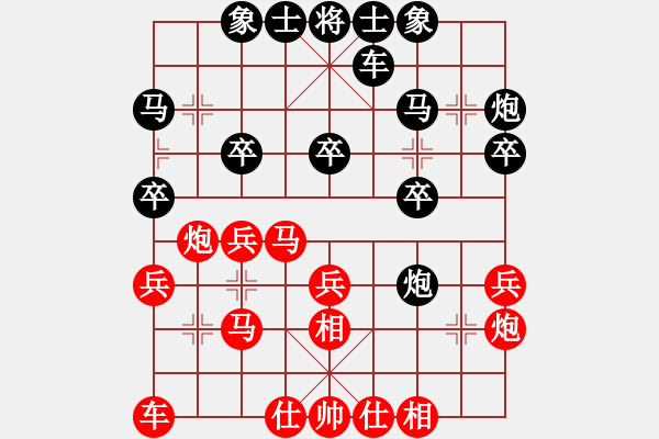 象棋棋譜圖片：玄機(jī)逸士 先勝 北秋悲 - 步數(shù)：30 