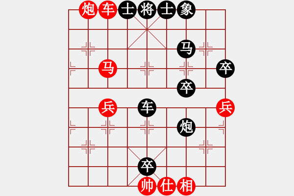 象棋棋譜圖片：玄機(jī)逸士 先勝 北秋悲 - 步數(shù)：70 