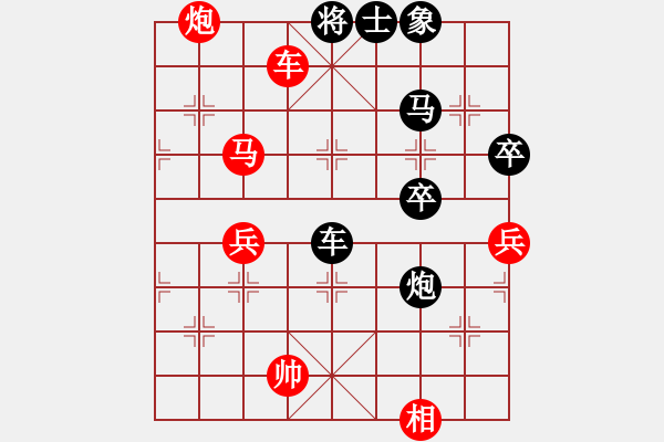 象棋棋譜圖片：玄機(jī)逸士 先勝 北秋悲 - 步數(shù)：80 