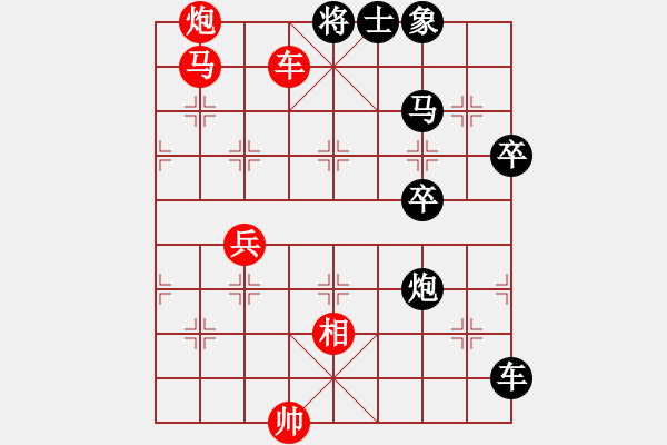 象棋棋譜圖片：玄機(jī)逸士 先勝 北秋悲 - 步數(shù)：89 